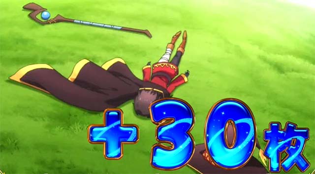 布盗会勝利画面