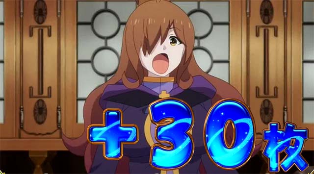 布盗会勝利画面