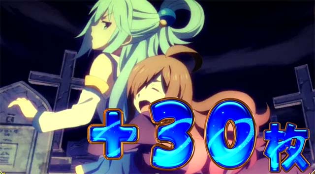 布盗会勝利画面