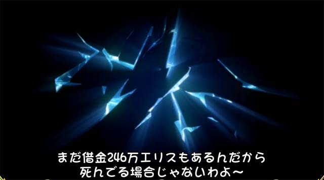 このすば借金設定示唆セリフ