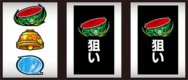 ゼーガペイン2打ち方