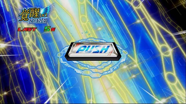 ゼーガペイン2CZ