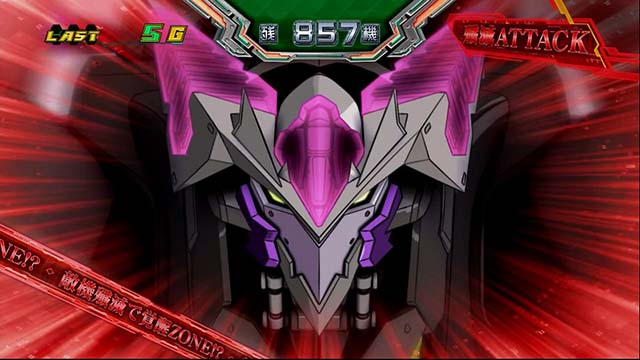 ゼーガペイン2殲滅アタック