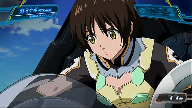 ゼーガペイン2カミナギステージ