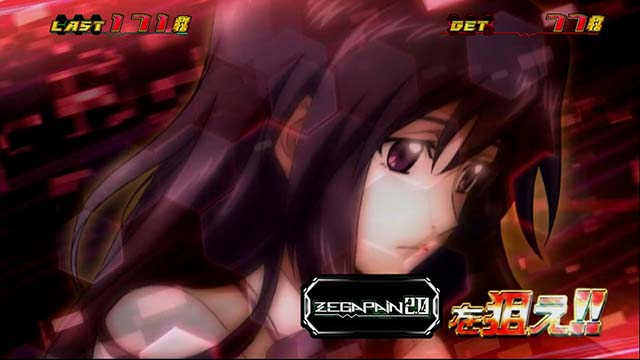 ゼーガペイン2リザレクションボーナス