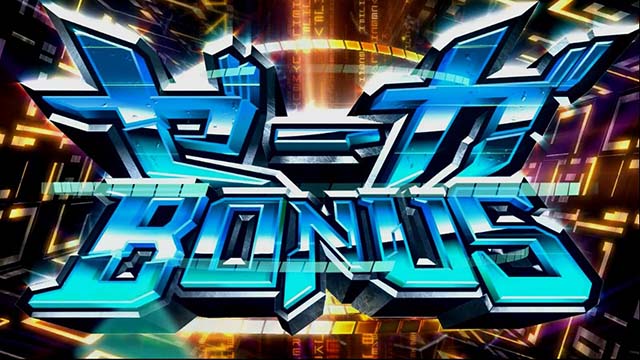 ゼーガペイン2ゼーガボーナス