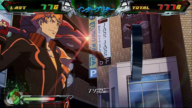 ゼーガペイン2AT