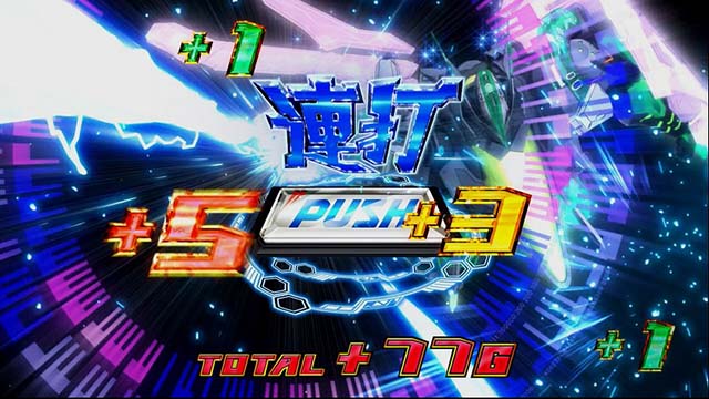 ゼーガペイン2AT