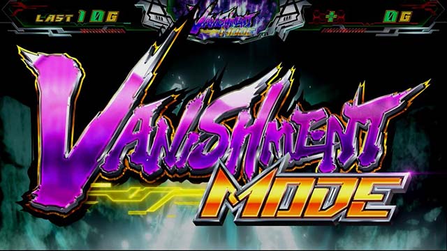 ゼーガペイン2バニッシュメントモード