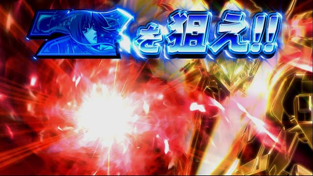 ゼーガペイン2セブンインパクト