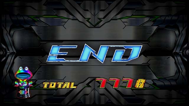 ゼーガペイン2ケロットトロフィー