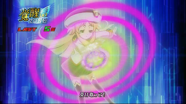 ゼーガペイン2CZ光対装備演出