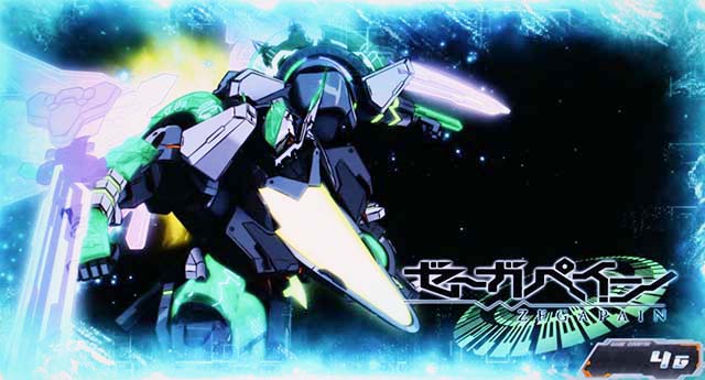 ゼーガペイン2擬似連