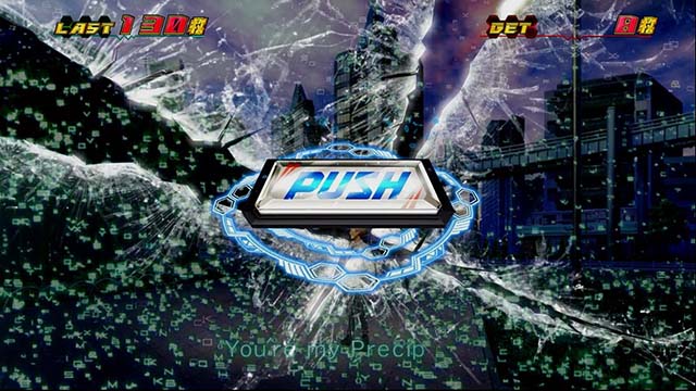 ゼーガペイン2ゼーガボーナスボタン