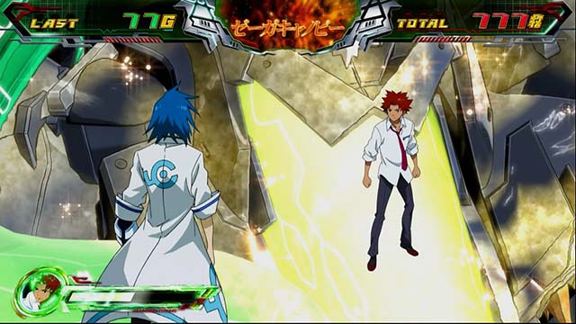 ゼーガペイン2AT