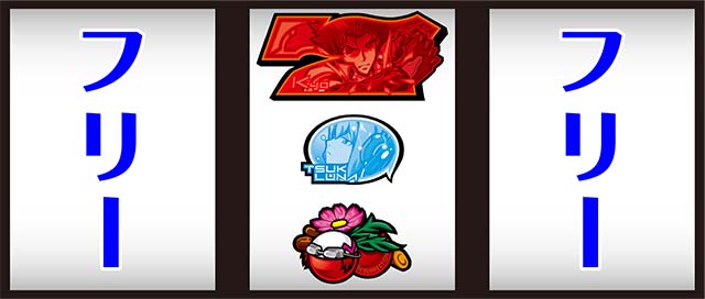 ゼーガペイン2中押し