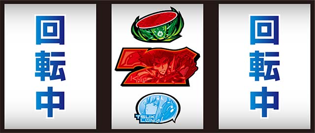 ゼーガペイン2中押し