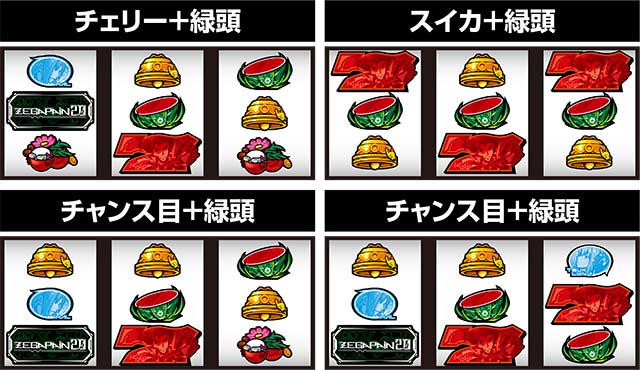 ゼーガペイン2中押し