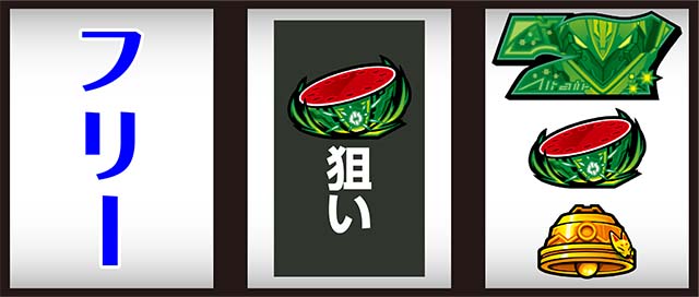 ゼーガペイン2逆押し