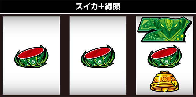 ゼーガペイン2逆押し