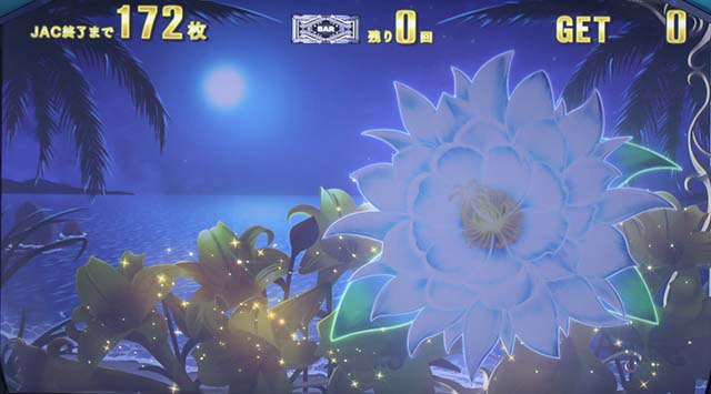 月華雅ボーナス中白フラッシュBAR狙い