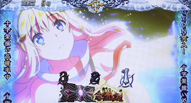 十字架5十字架揃い