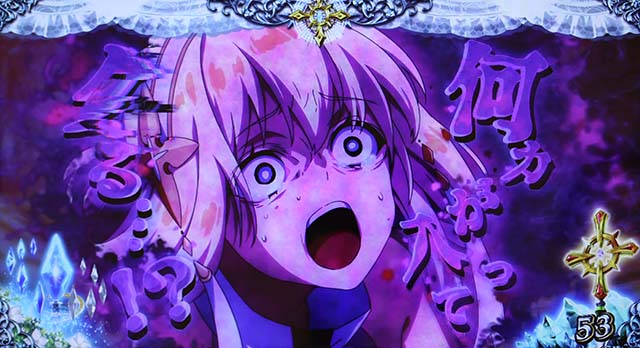 十字架5闇ルート