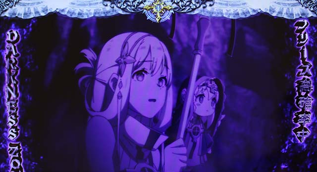 十字架5闇ルート