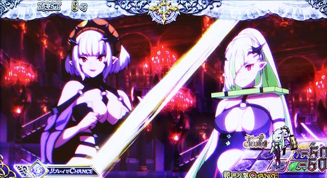 十字架5ブラッドパーティ概要