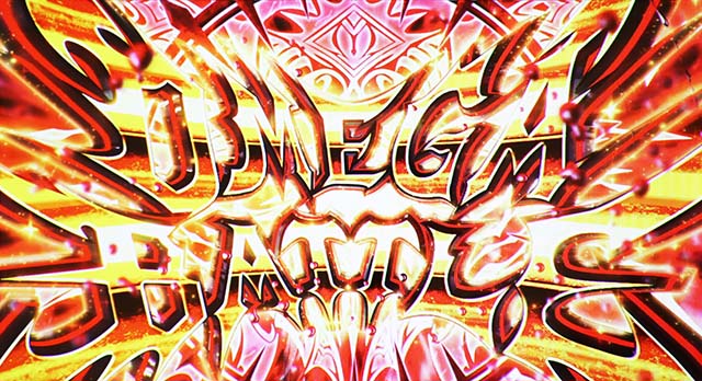 十字架5特化ゾーンオメガバトル