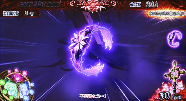 十字架5クロスラッシュ腕輪