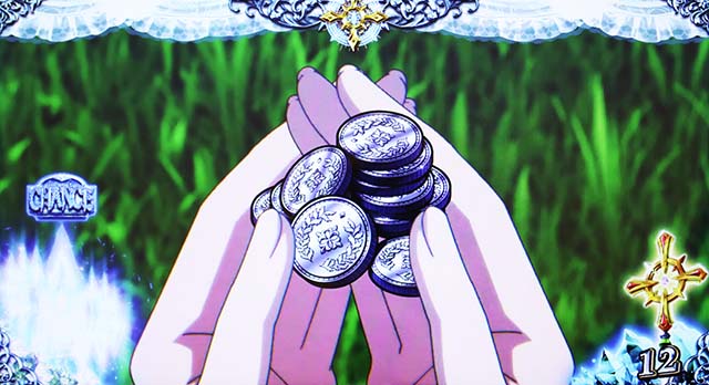 十字架5聖石MAX時のアイコン