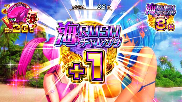 Sスーパー海物語IN JAPAN祭海祭ボーナス