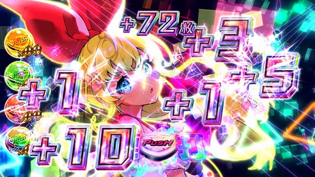 Sスーパー海物語IN JAPAN祭スペシャルアイマリンボーナス