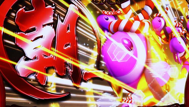 Sスーパー海物語IN JAPAN祭ハッピー魚群