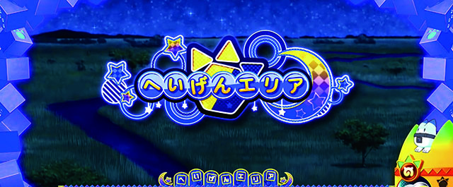 けもフレ周期抽選