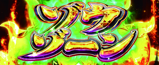 けもフレジャパリタイム