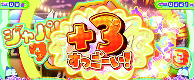 けもフレジャパリタイム