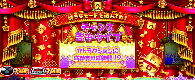 けもフレジャパリタイム