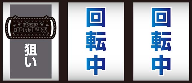 けもフレ打ち方