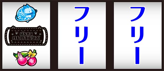 けもフレ打ち方