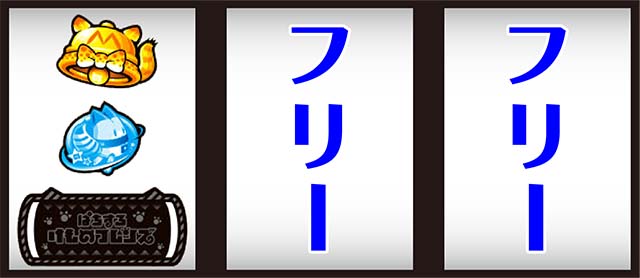 けもフレ打ち方