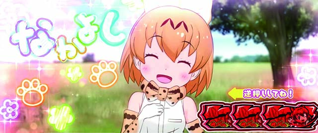 けもフレロングフリーズ