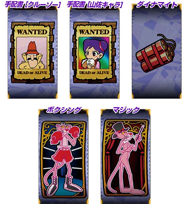 ピンクパンサーSPテトラ