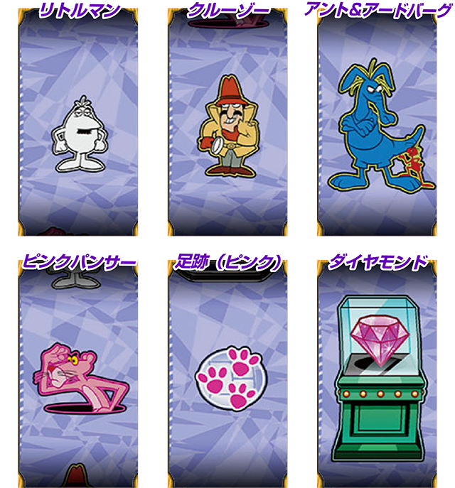 ピンクパンサーSPテトラ