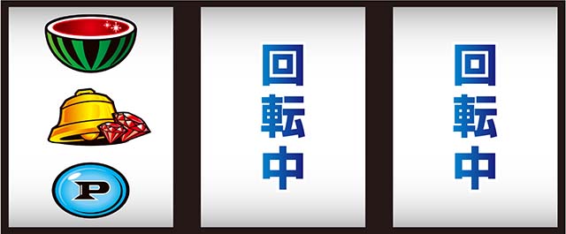 ピンクパンサーSP打ち方