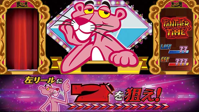 ピンクパンサーSP択ベル色ナビ