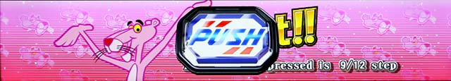 ピンクパンサーSP上乗せボタン