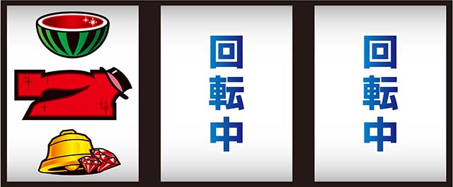 ピンクパンサーSP打ち方