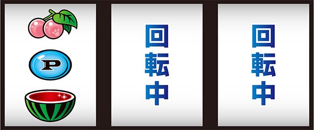 ピンクパンサーSP打ち方